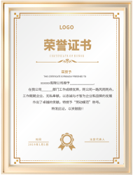 知识产权管理体系认证证书 知识产权管理体系认证证书